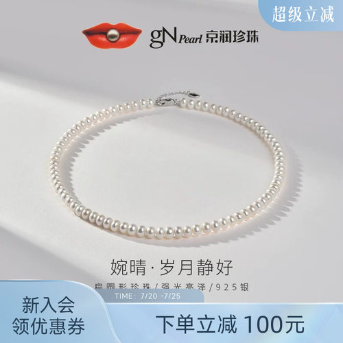 京润饱满馒头珠合金淡水珍珠项链