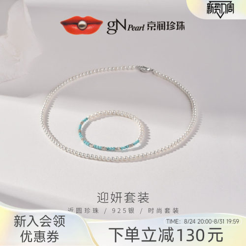 简约百搭套装，送礼自留都合适