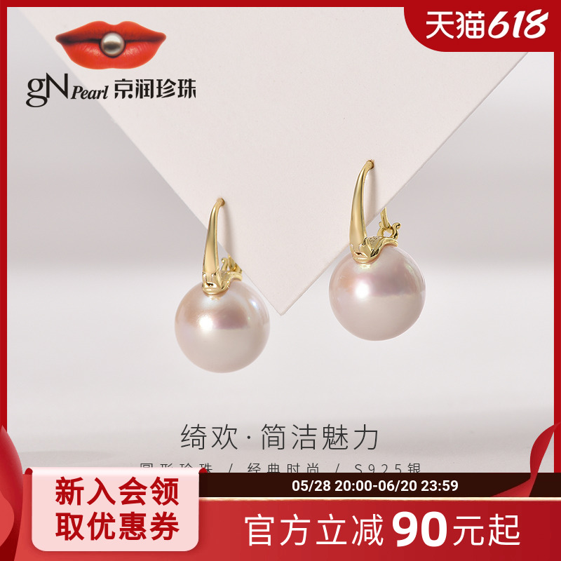  粻925ˮк11-12mmŮD349Ԫ