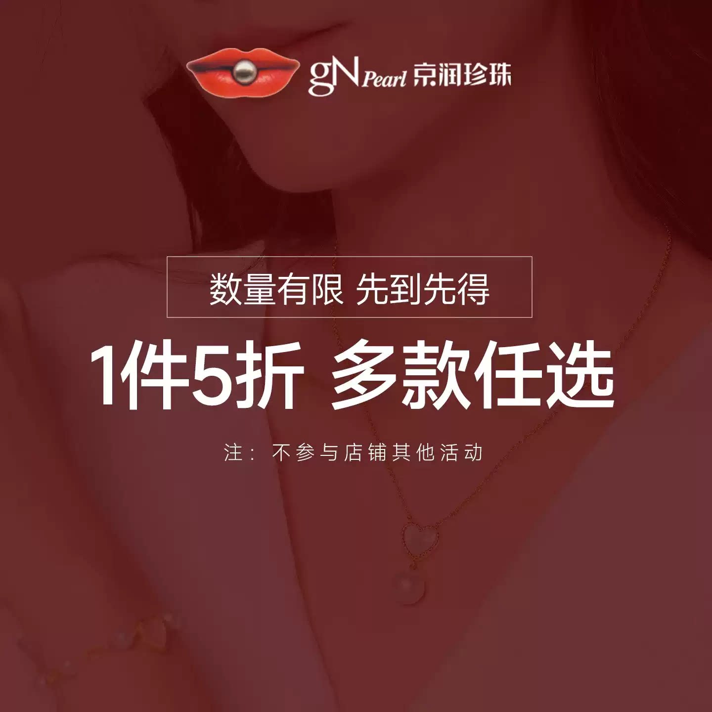 【福利耳饰合集】京润 淡水珍珠耳钉通勤百搭送女友节日礼物图片