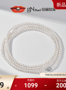 京润 妙曼925银淡水珍珠毛衣链5.0-6.0mm圆形长款秋冬百搭毛衣链D