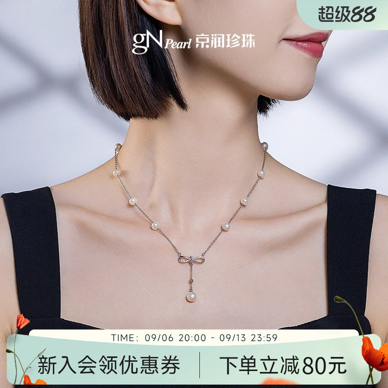 京润蝶意925银淡水珍珠吊链气质图片