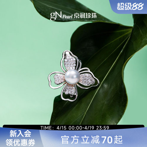 京润蝴蝶淡水珍珠胸针8-9mm百搭