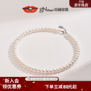全珠链节日女友礼物D 9mm经典 京润珍珠 静姝淡水珍珠项链强光泽8