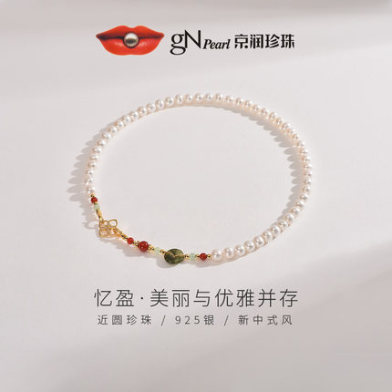 京润珍珠 忆盈925银淡水珍珠项链7-8mm白色近圆形优雅全珠项链女D