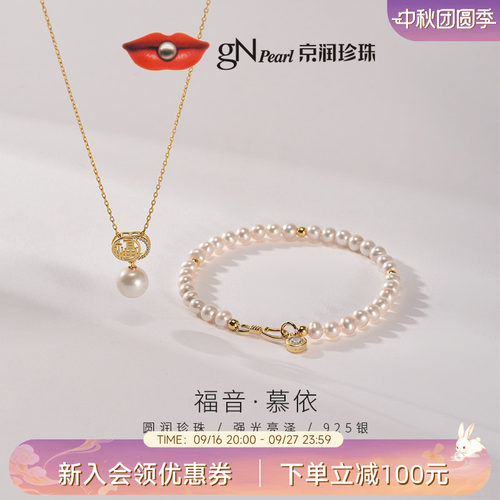 京润大颗粒珍珠吊链淡水珍珠手链