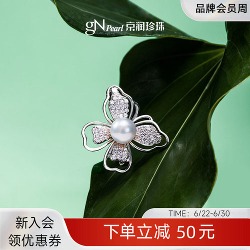 京润蝴蝶淡水珍珠胸针8-9mm百搭