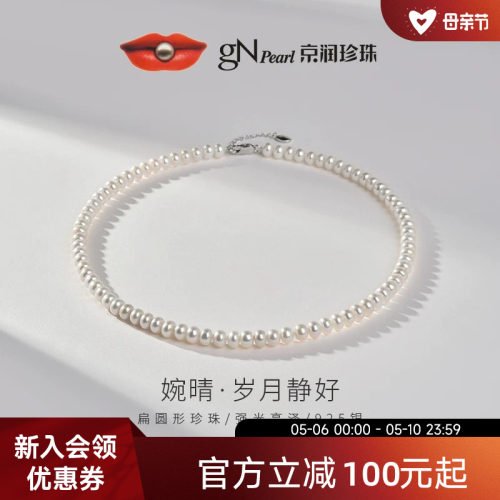 京润饱满馒头珠合金淡水珍珠项链