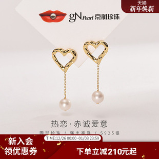 京润珍珠热恋银925淡水有核珍珠耳钉9 10mm白色圆形爱心设计耳饰D