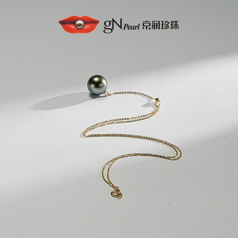 【林依轮直播间】京润珍珠 语宸 大溪地海水吊链