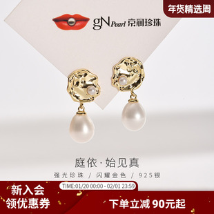 京润珍珠庭依S925银天然淡水珍珠耳饰3-10mm复古珍珠耳钉礼物女D