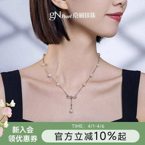 京润蝶意925银淡水珍珠吊链气质