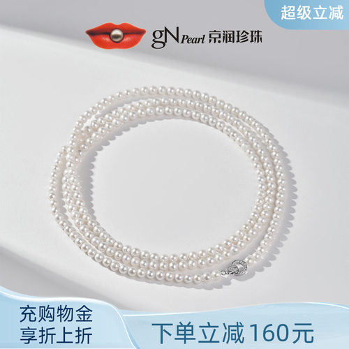 京润圆形双层可叠戴毛衣链秋冬女