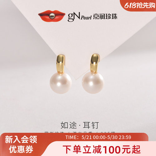 京润大颗粒复古珍珠耳钉通勤百搭