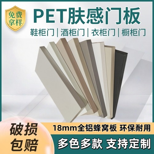 全铝蜂窝板衣柜橱柜鞋柜门定制