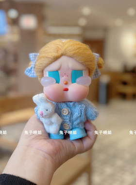 咕噜咕噜娃衣套装适用于哭娃vacation衣服配饰毛茸茸冬日替换装