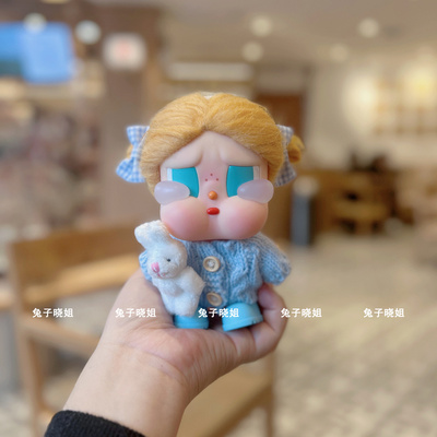 crybaby哭娃娃衣沙滩小憩