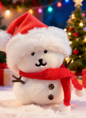 自嘲娃圣诞娃衣13cm自嘲熊娃衣可爱帽子头套chiikawa吉伊卡哇娃衣