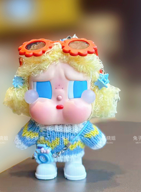 原创crybaby哭娃娃衣日光沐浴衣服蓝色条纹针织t毛衣包裙子秋冬