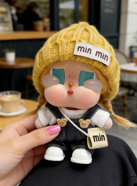 哭娃crybaby咕噜娃衣vacatio搪胶毛绒挂件娃衣背带裤套装新款可爱