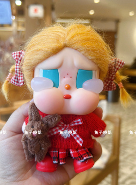 cry baby哭娃咕噜咕噜娃衣红色毛衣新年娃衣毛绒挂件着替恋夏一族