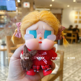 cry baby哭娃咕噜咕噜娃衣红色毛衣新年娃衣毛绒挂件着替恋夏一族