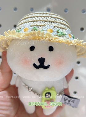 13cm娃衣自嘲熊头套夏季草帽娃衣口水巾娃衣造型棉花娃娃衣服10cm