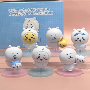 自嘲熊chiikawa吉伊卡哇长野熊摆件盲盒乌萨奇小八哈奇吉伊