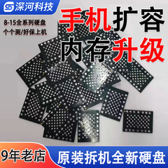 适用14plus XsMax拆机硬盘6代7/8p128G 256G 512G1TB 13/15promax