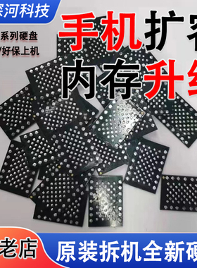 适用14plus XsMax拆机硬盘6代7/8p128G 256G 512G1TB 13/15promax