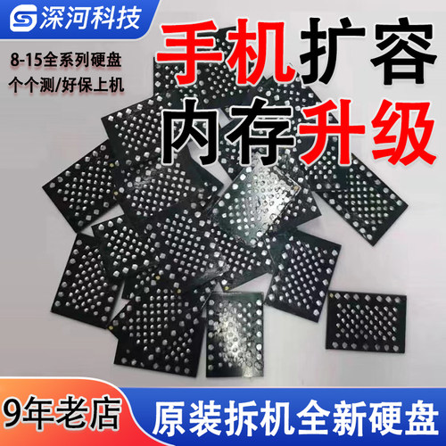 6代-15pm系列拆机硬盘保上机