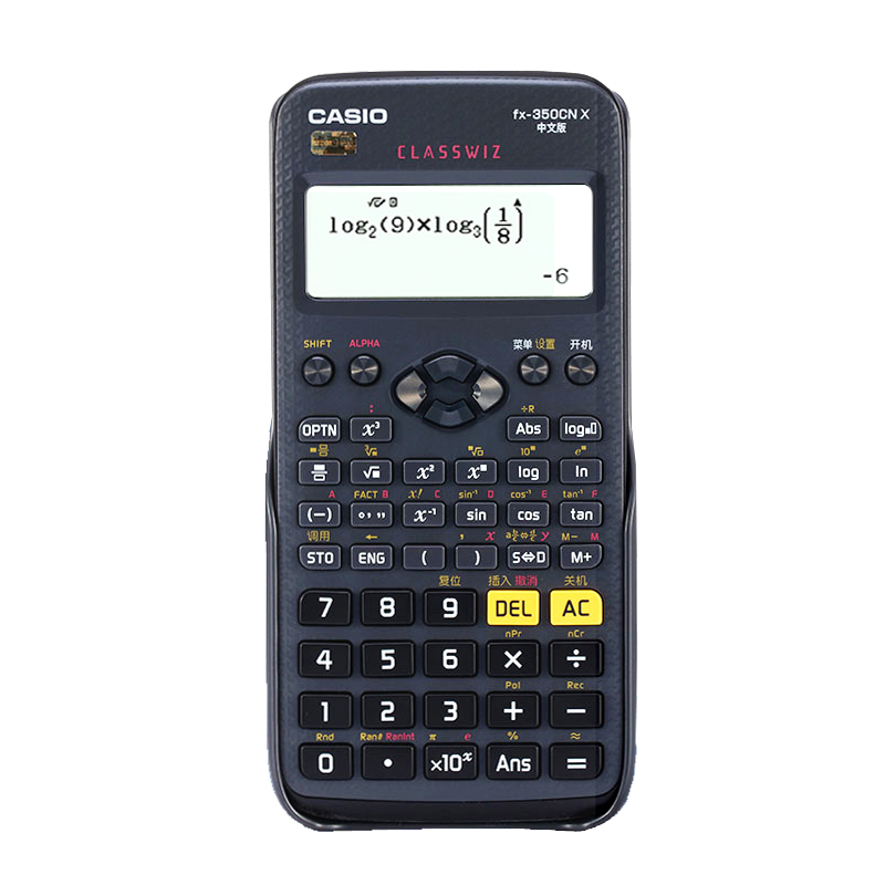 Casio科学计算器中文版造价师