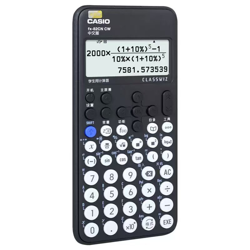 Casio卡西欧fx82CN CW计算器多功能中高考科学函数职业考试计算机