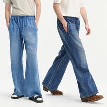 UNICA HOMME/王子奇同款_直筒宽松阔腿柔软垂坠长裤男士牛仔裤