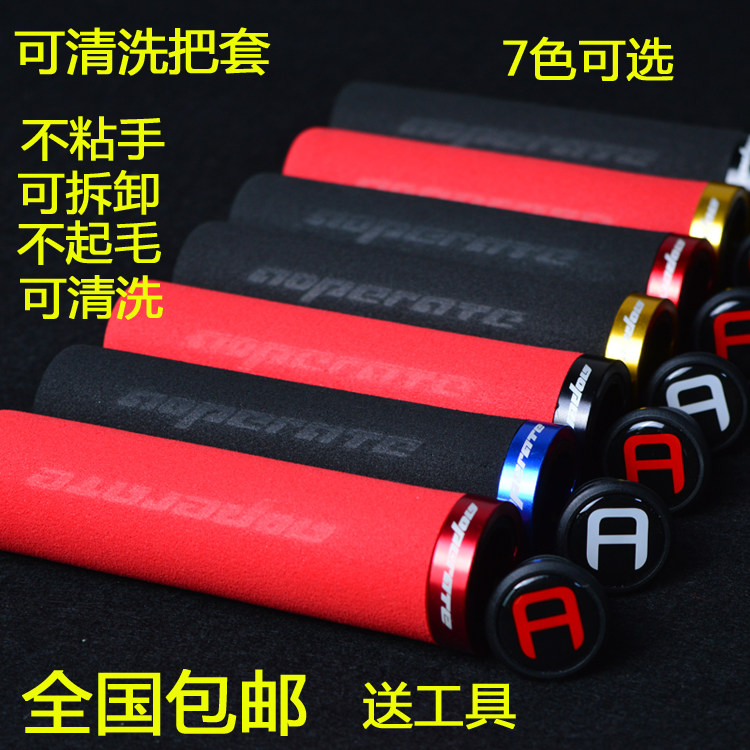 Poignées de vélo AOPERATE - Ref 2337100 Image 1