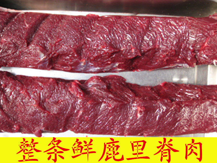 &ldquo;&rdquo;吉林梅花鹿&rdquo;梅花鹿里脊肉新鲜梅花鹿肉鹿场直销东北特产生肉