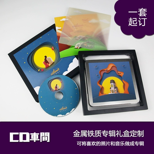 DIY DISC Частный альбом Custom Par CD Подарок на день рождения CD -покрытый печатный DVD -диск сжигания