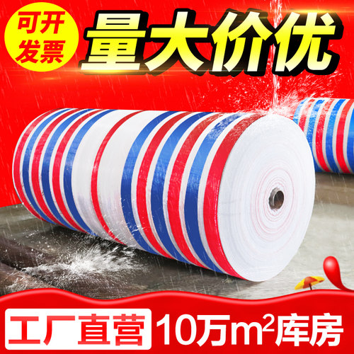橙风来防雨布三十年品牌