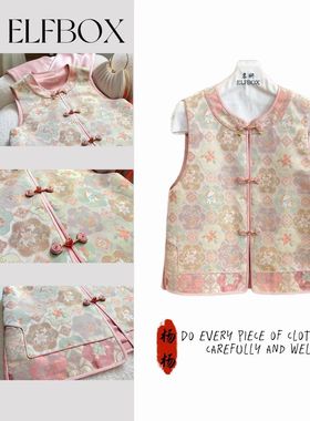 主播推荐《小欢喜》彩棠仙驹桑蚕丝秋冬中国风茶香宋锦马甲6391