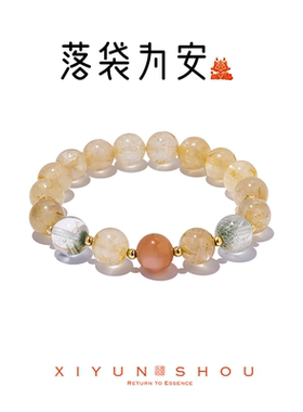 「落袋为安」喜运兽10mm金发晶绿幽灵财富滚滚系列手串