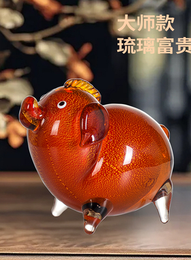 大师款招财琉璃猪摆件乔迁礼物