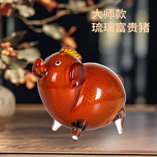 大师款招财琉璃猪摆件乔迁礼物