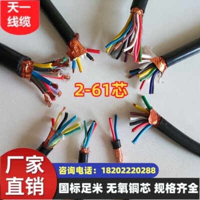 煤矿用控制电缆MKVVRP-450/750 10*1.5煤安证齐全