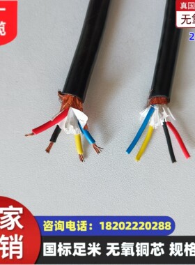 煤矿用控制电缆MKVVRP-450/750 5*4平方 黑色 无氧铜 煤安证齐全