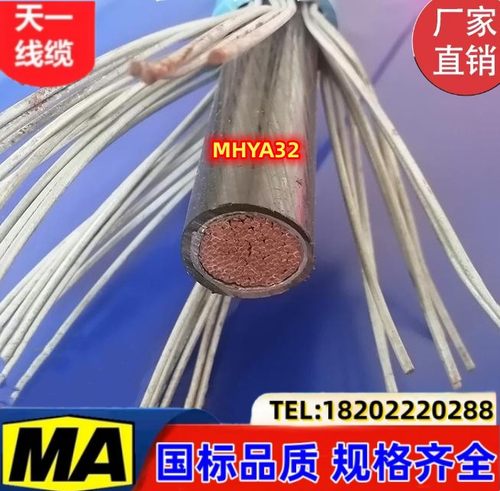 煤矿用通信电缆沧缆国标