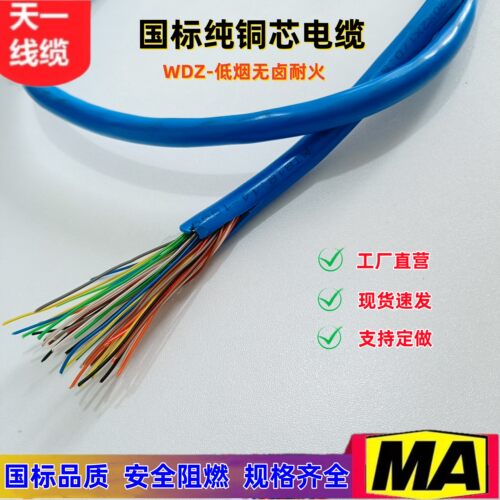 煤安认证通信电缆沧缆国标足米线
