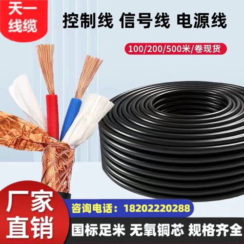煤安认证矿用电缆沧缆国标足米