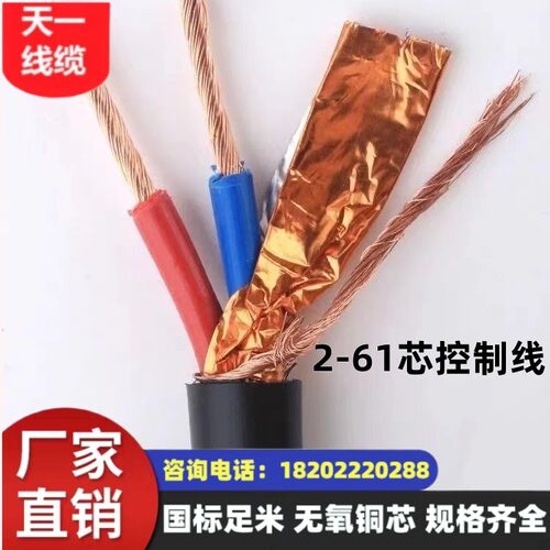 煤安认证矿用电缆沧缆国标足米