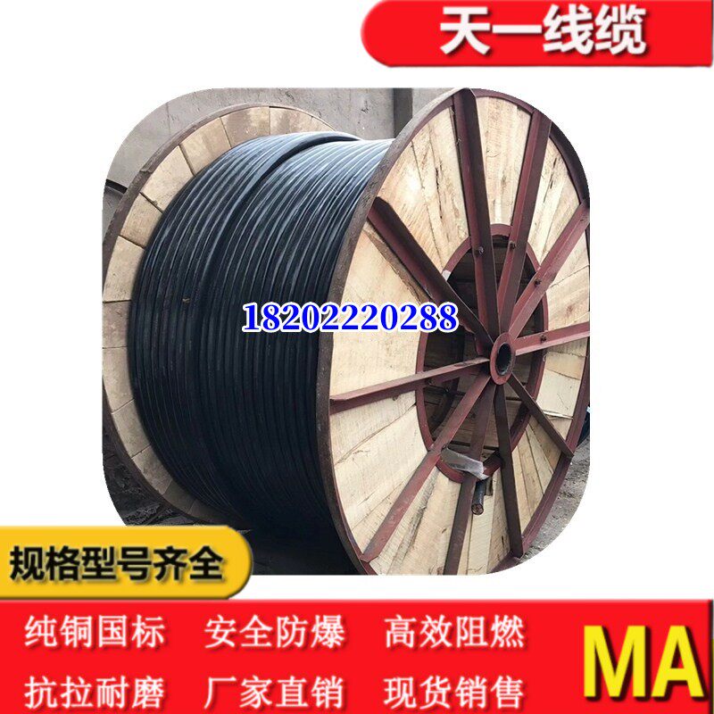 煤矿用钢丝铠装控制电缆 mkvv32-450/750 13*2.5mm05国标规格齐全