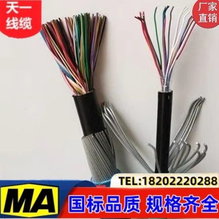 煤安认证矿用电缆沧缆国标足米
